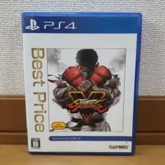 PS4 ストリートファイターV ベストプライス版