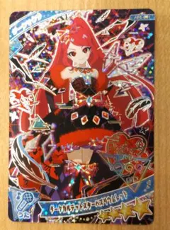 ダークサクラ ダークカルテットスターバズリウムレッド