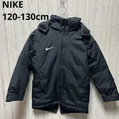 子供用Nike ブラック中綿ジャケット 120cm