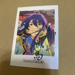 あんスタ ぱしゃっつ 10周年 神崎颯馬