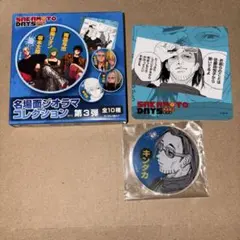 SAKAMOTODAYS 名場面ジオラマコレクション 第3弾 キンダカ