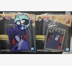 NARUTO 一番くじ　ラバーコースター　サスケ　イタチ