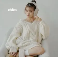 【完売品✨️】chico ケーブルVルーズニットワンピース F アイボリー