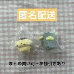 ポムポムプリン　ガチャセット