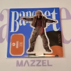 MAZZEL 2ndアルバム「Banquet」MUZEUM盤アクスタ - メルカリ