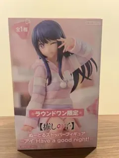 推しの子 星野アイ ぬーどるストッパーフィギュア