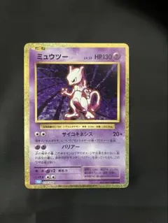 2026年最新】ミュウツー 014/032 Classicキラの人気アイテム - メルカリ