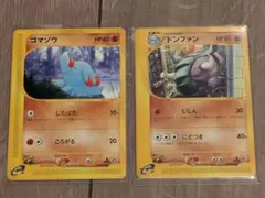 コイキング DP6 ヤドン SM8 magikarp slowpoke - メルカリ