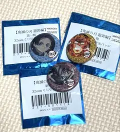 2026年最新】遊郭編第3期の人気アイテム - メルカリ