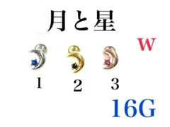 れん様 リクエスト 3点 まとめ商品