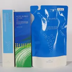 ナック　マキアレイベル　マイクロバブルローション　マイクロバブルパック＆セラム