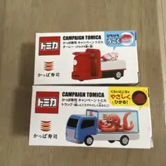 トミカ かっぱ寿司トラック4台 - メルカリ