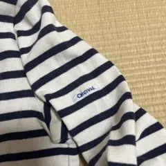 ORCIVAL オーシバル　ボートネック ボーダーバスクシャツ　白　ネイビー