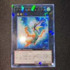 遊戯王 DT12-JP040 ダイガスタ・フェニクス シク - メルカリ