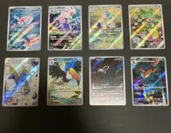 ポケモンカード AR 8枚セット - メルカリ