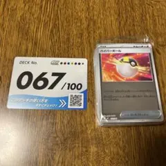 2026年最新】スタートデッキ100 ミラーの人気アイテム - メルカリ