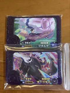 ポケモンカード ジガルデ 178/SM-P 未開封 プロモ - メルカリ