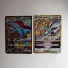 ポケモンカード ボーマンダex SAR