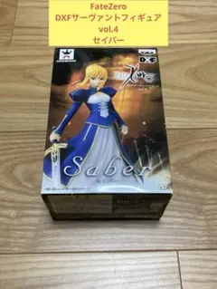 W) FateZero DXFサーヴァントフィギュア vol.4 セイバー