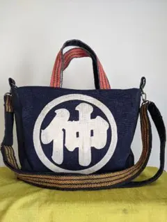 前掛けリメイクトートバッグ ショルダーバック