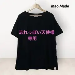 Mao made マオメイド　スリット　半袖Tシャツ 日本製　ブラックのサムネイル