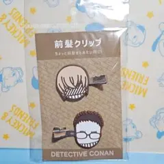 風見裕也 ヘアクリップ