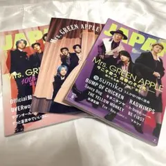 Mrs.GREENAPPLE ミセスグリーンアップル Attitude ポスター - メルカリ