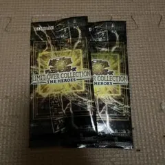 遊戯王OCG LIMIT OVER COLLECTION 未開封パック2種セット - メルカリ