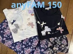 anyFAM 150 140 オンワード樫山　可愛いリボン