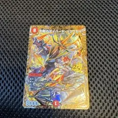 不敗のダイハードリュウセイ シークレット 1枚 ドキドキつよいデッキ