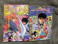 週刊少年チャンピオン1975年14,15号 2冊セット/ブラックジャック 緑柱石 週刊少年チャンピオン1975年14,15号 2冊セット/ブラックジャック 緑