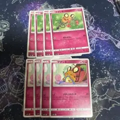 ポケモンカード おんがえし パチパチタッチ エクストラ