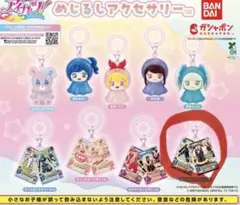 BANDAI めじるしアクセサリー アイカツ！