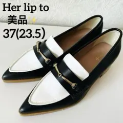 2025年最新】Herlipto レディース ローファー・革靴の人気アイテム