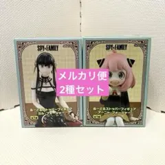 SPY×FAMILY ぬーどるストッパー フィギュア ヨル アーニャ 2種セット