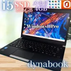 2025年最新】dynabook ノートPCの人気アイテム - メルカリ