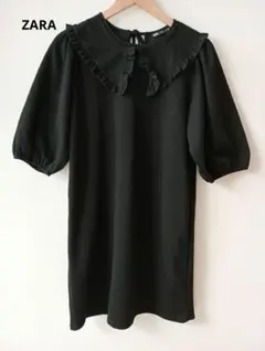 ZARA ブラック フリル襟 ひざ丈ワンピース