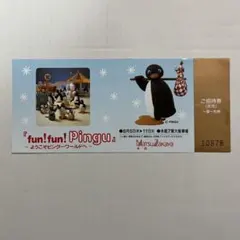 Item thumbnail for item 9c7b5281-fa4b-48f9-a24f-9afe45f0c60c