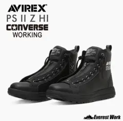 CONVERSE × AVIREX PS II Z HI ブラック 安全靴のサムネイル