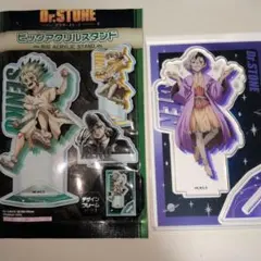 ドクターストーン ビックアクリルスタンド ゲン