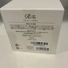 【新品・未使用・未開封】ReFa HEART BRUSH アンティークローズ