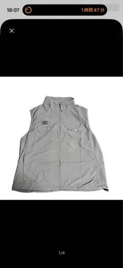 UMBRO FREAK'S STORE ナイロンベスト グレー L