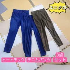 ユニクロ　レディース　ヒートテック　デニムパンツ　ズボン　3点セット