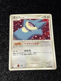 2026年最新】シリーズ：DPt ポケモンカードゲームの人気アイテム