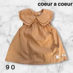 coeur a coeurクーラクール/うさぎ刺繍　ワンピース 90のサムネイル