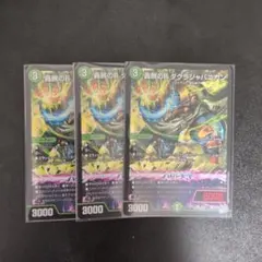 2026年最新】ジャパニカンの人気アイテム - メルカリ