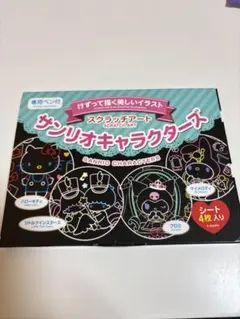 Item thumbnail for item 4718de7b-dfbb-4631-8048-693cb621a3b1