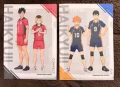 【新品 未使用】くら寿司 コラボ_ハイキュー!! クリアファイル　2枚セット