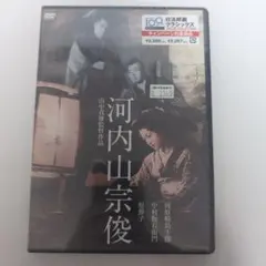 NHK趣味悠々 茶の湯 表千家 一期一会 DVD - メルカリ