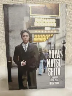 2026年最新】松下優也の人気アイテム - メルカリ